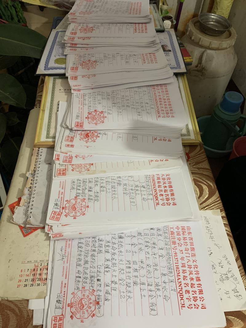 平鲁用案例说话 起名实力